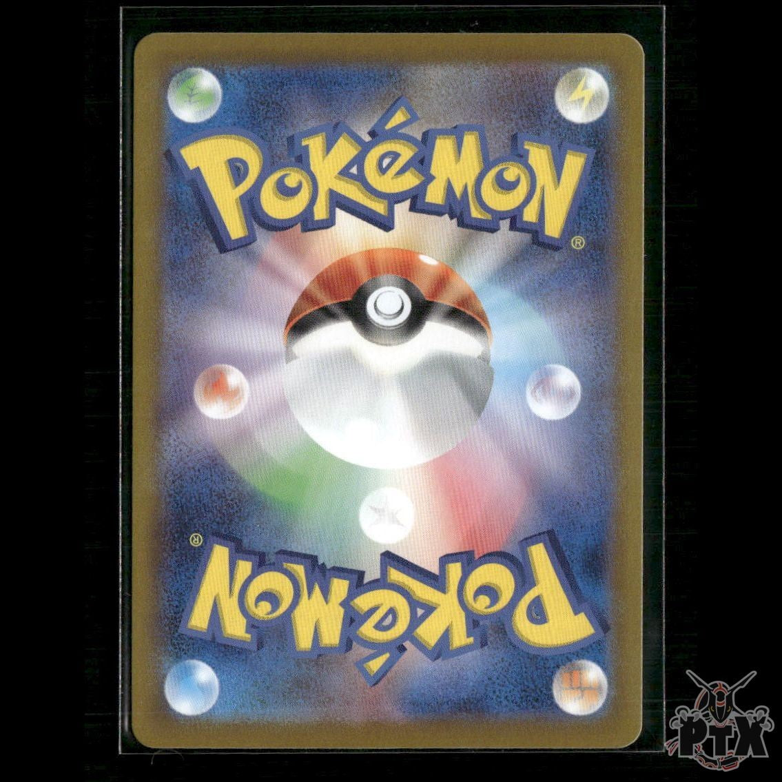Eevee ex 223/187 SV8a: Terastal Fest ex NM Pokemon