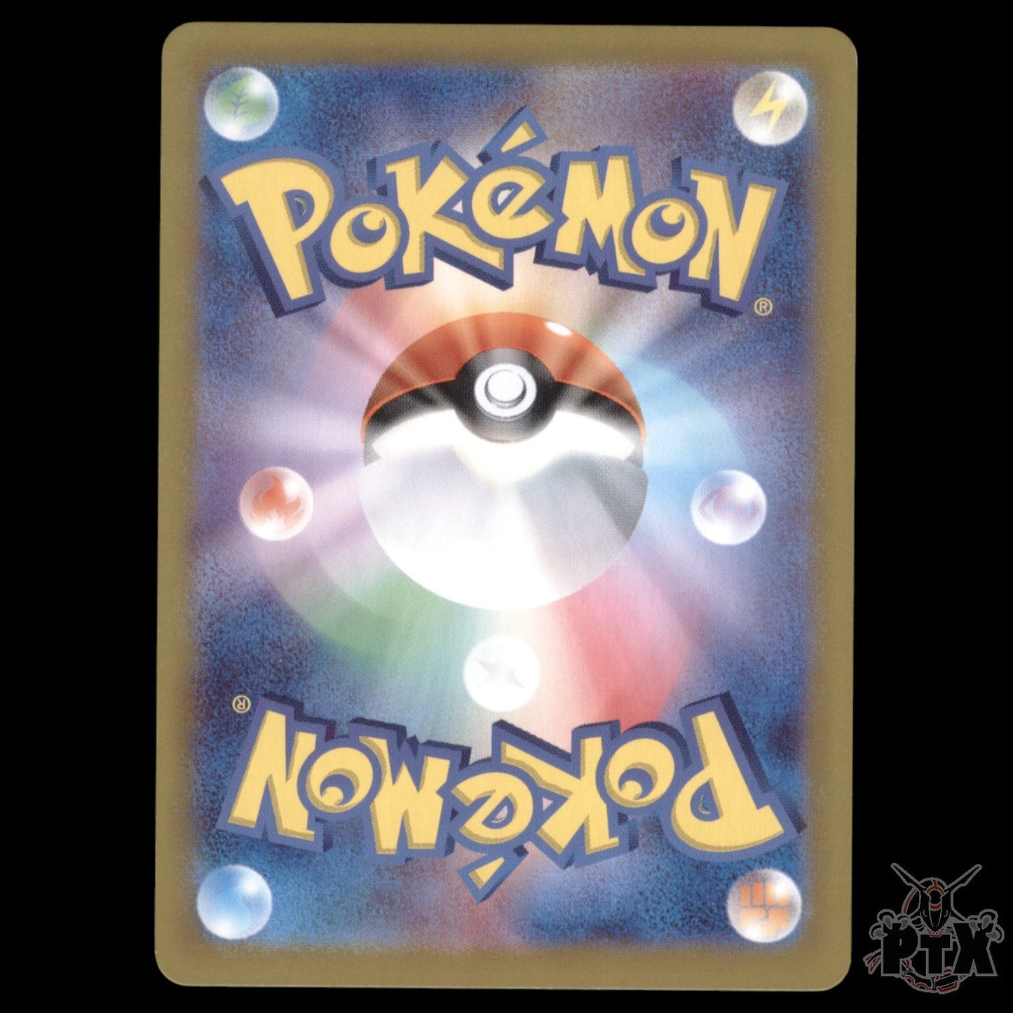 Misty's Psyduck #071/063 Japanese Heat Wave Arena NM/Near Mint Pokemon 2025