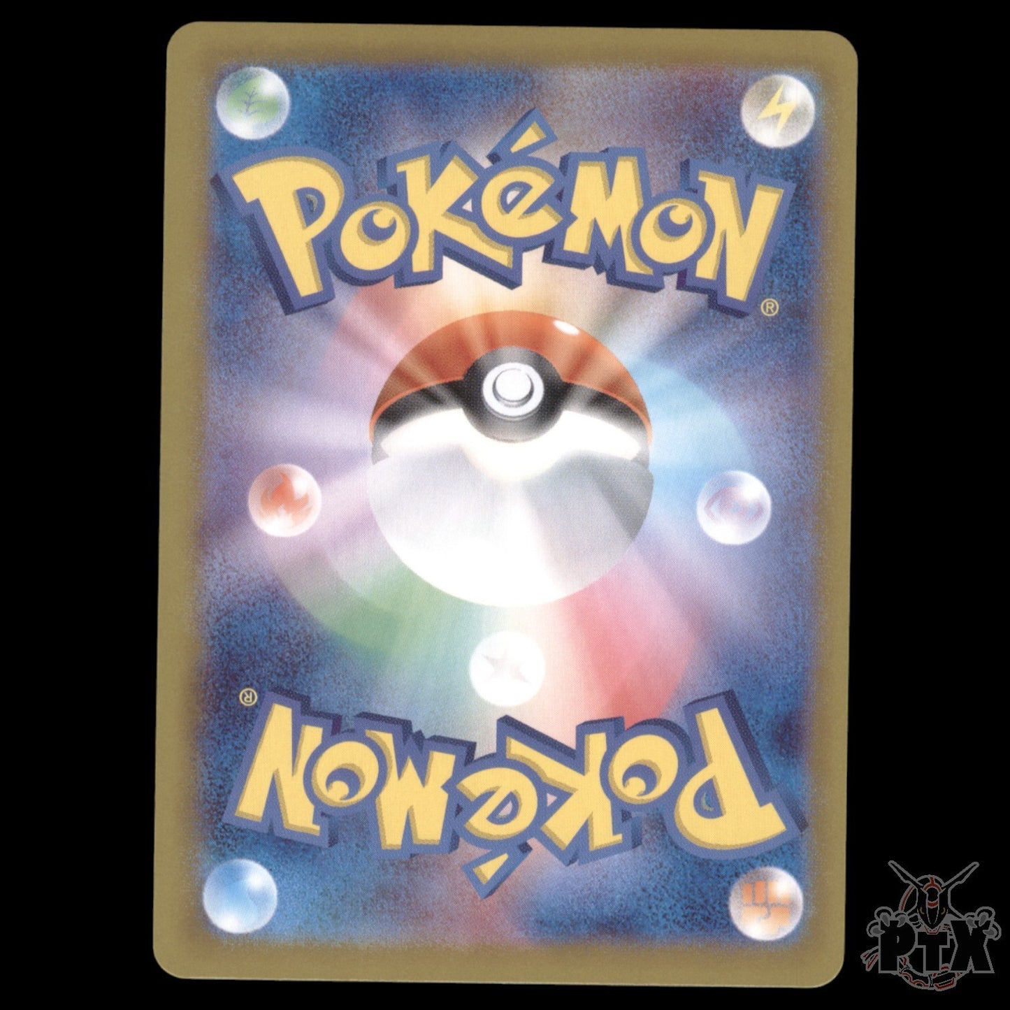Dondozo ex #078/063 Japanese Heat Wave Arena NM/Near Mint Pokemon 2025
