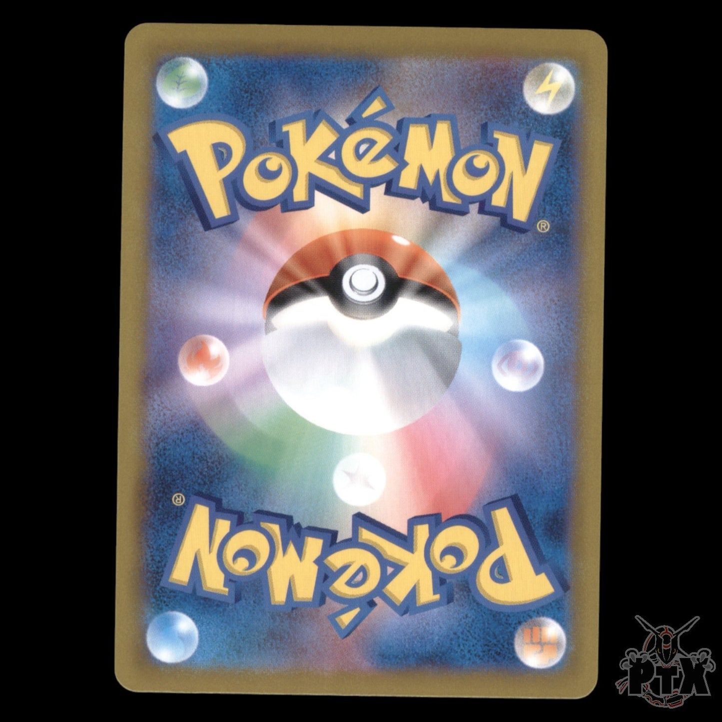 Charizard #187/184 Japanese VMAX Climax NM/Near Mint Pokemon 2021