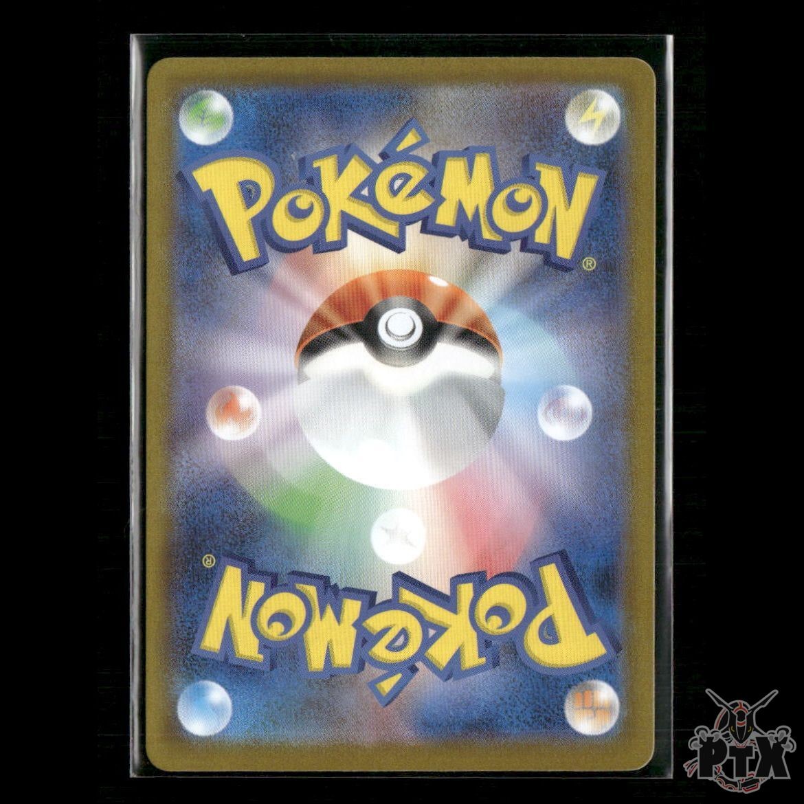 Banette 749/742 Start Deck 100 Battle Collection NM Pokemon
