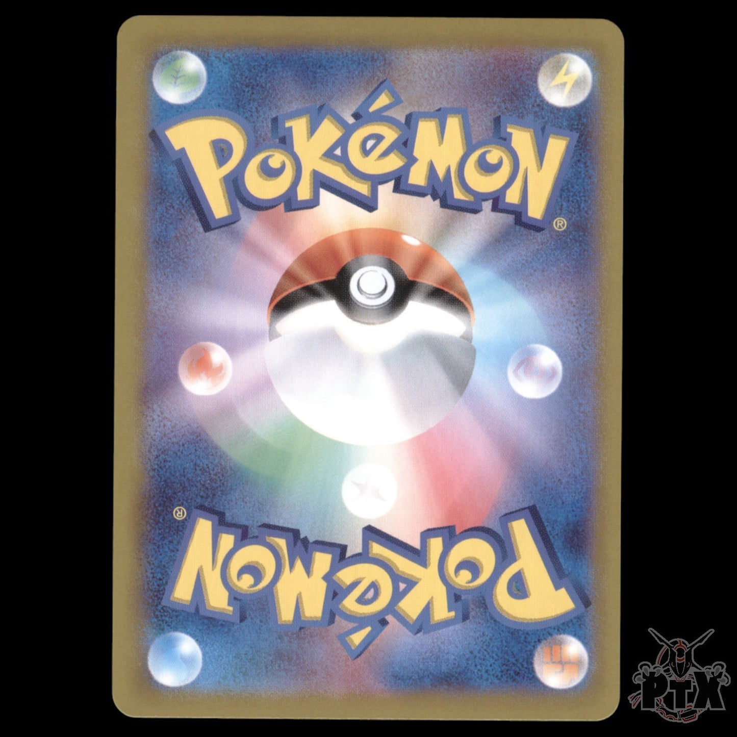 Yanmega ex #076/063 Japanese Heat Wave Arena NM/Near Mint Pokemon 2025