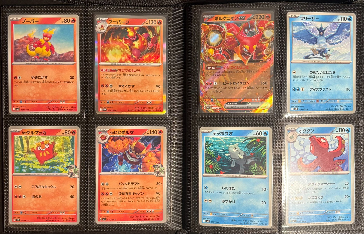 Battle Partners Master Set Japanese 132/100 NM/Near Mint Pokemon 2025
