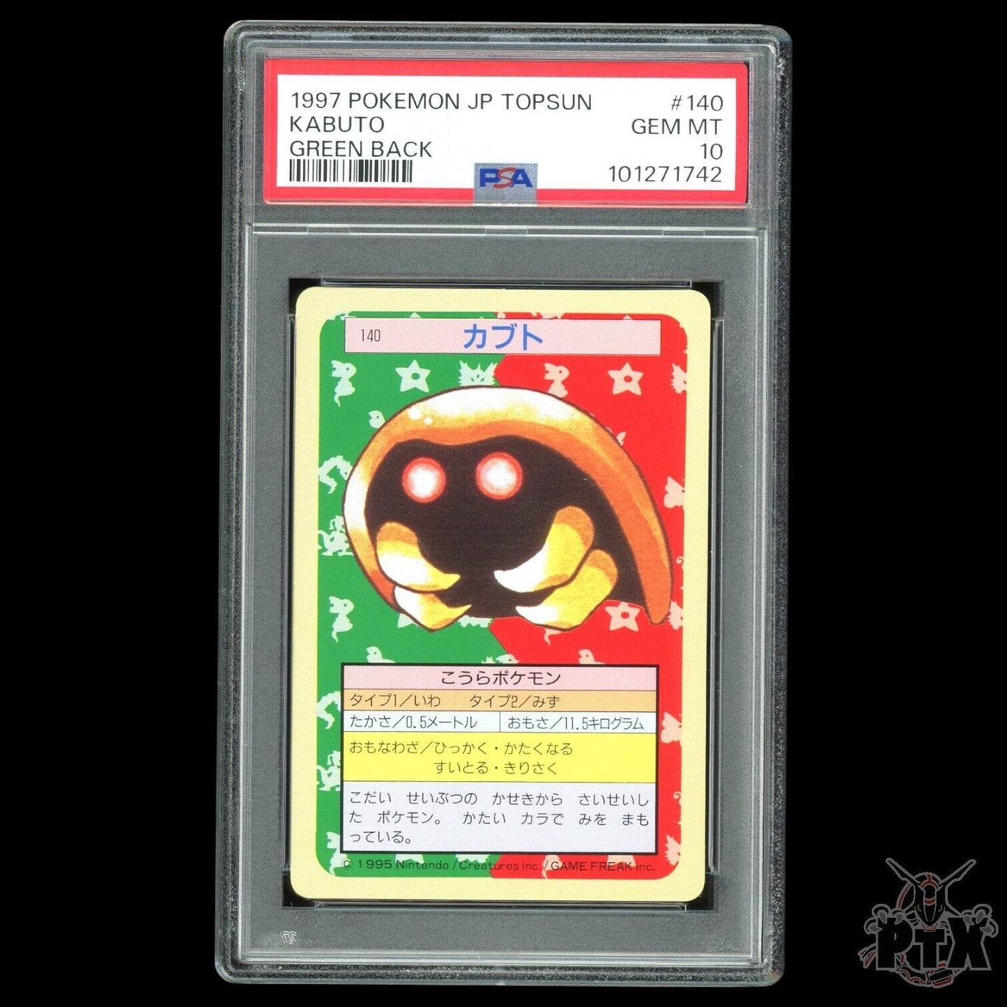 Kabuto #140 PSA 10 Japanese Topsun Green Back New Cert Pokemon 1997