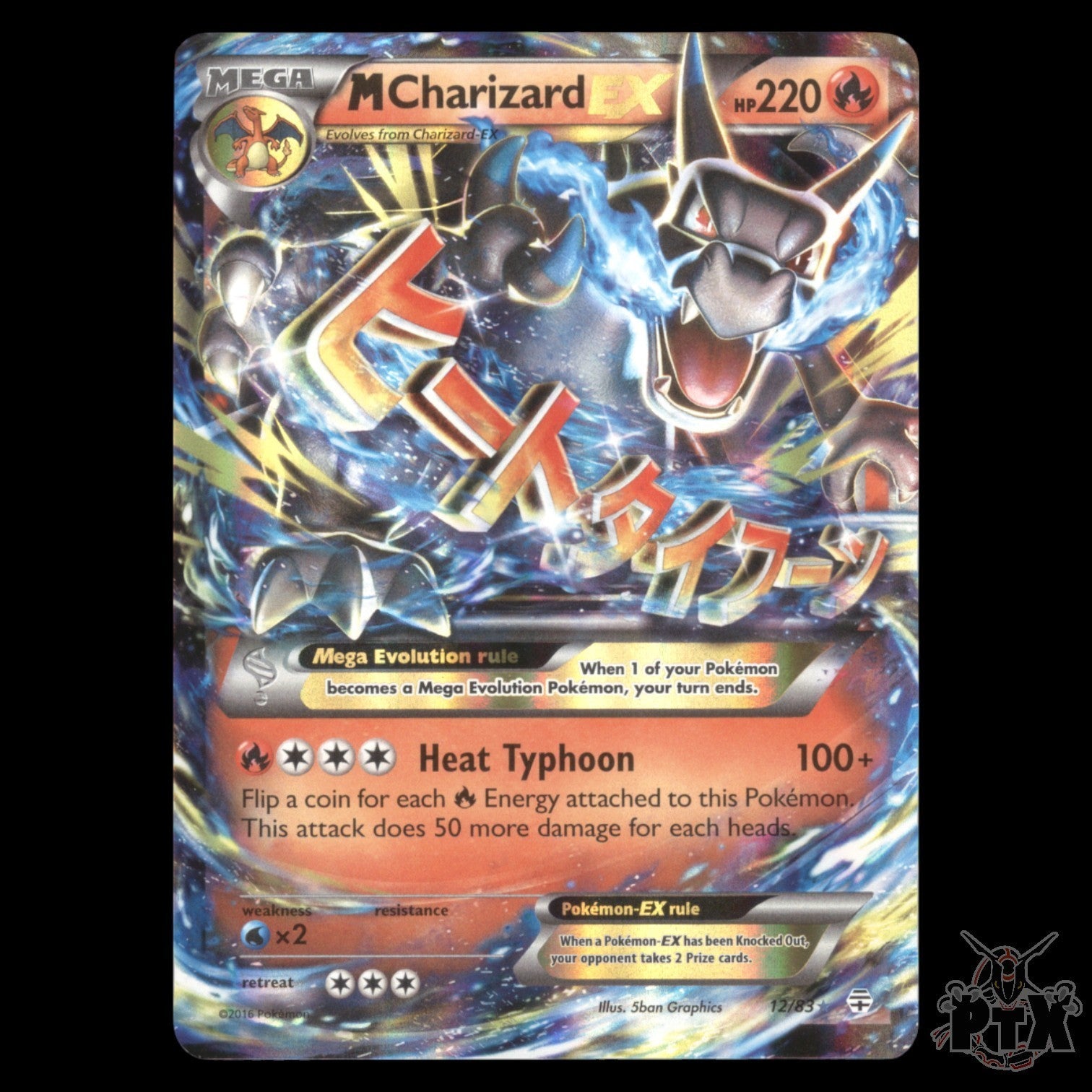 M Charizard EX #12/83 Generations LP/Lightly Played Pokemon 2016