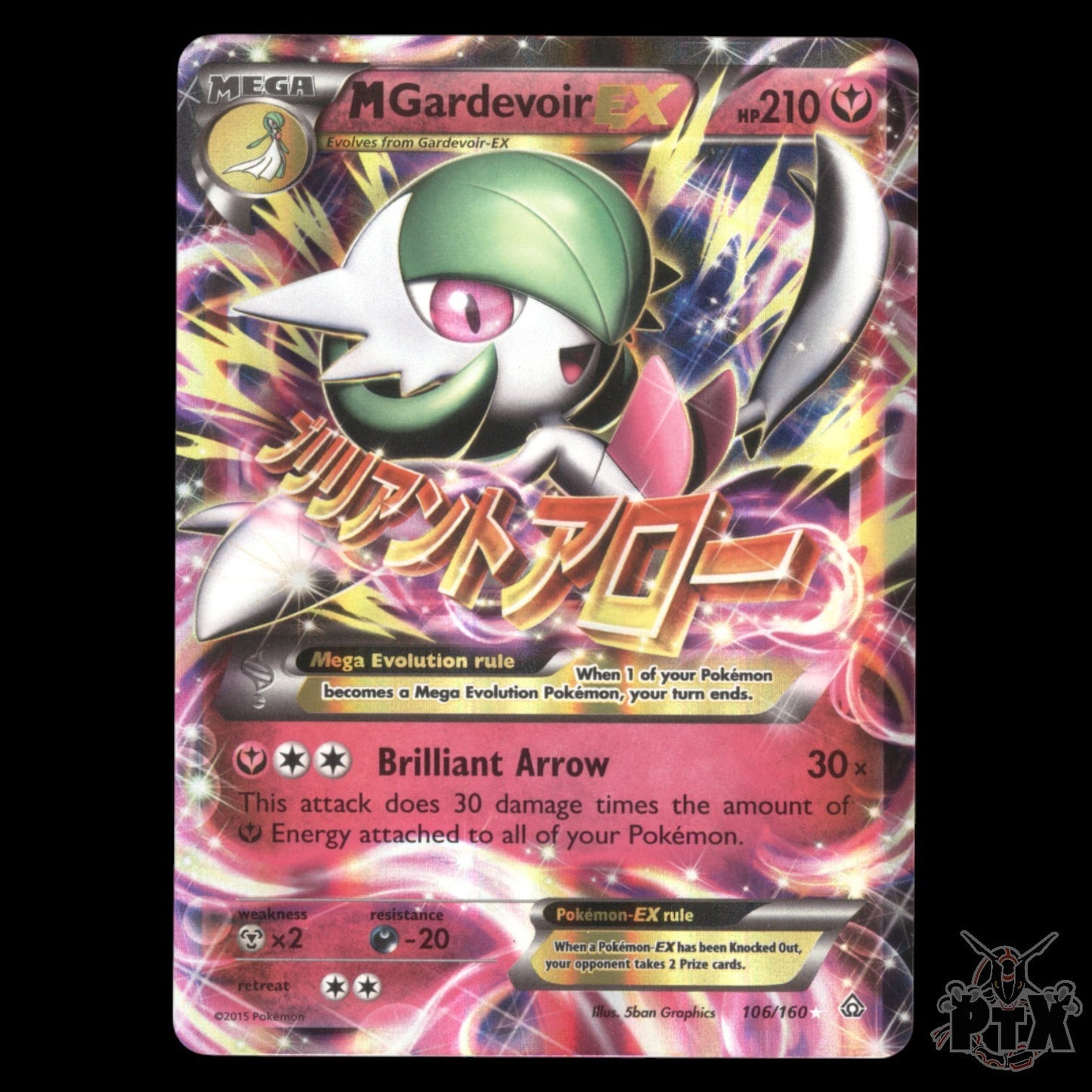 M Gardevoir ex #106/160 XY Primal Clash LP/Lightly Played Pokemon 2015