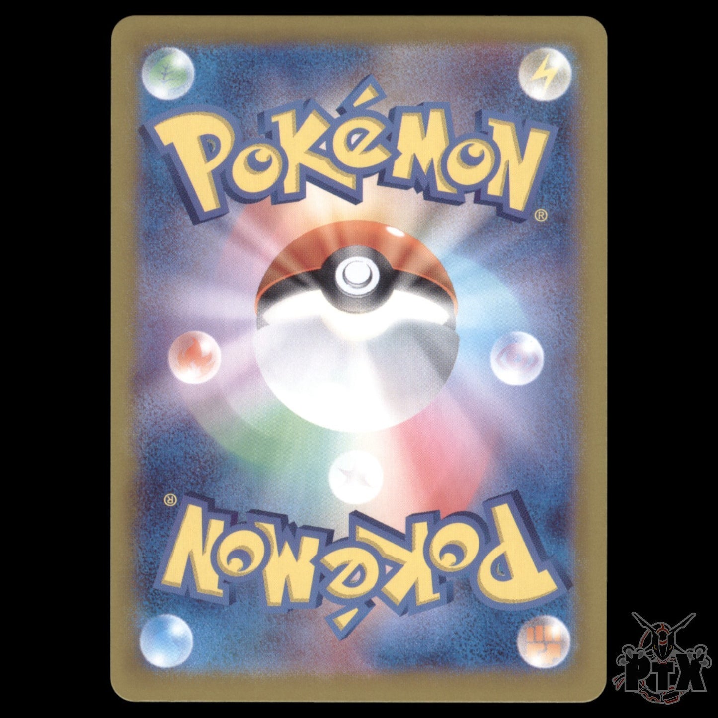 Iono's Wattrel #232/SV-P Japanese Scarlet & Violet Promo NM/Near Mint Pokemon