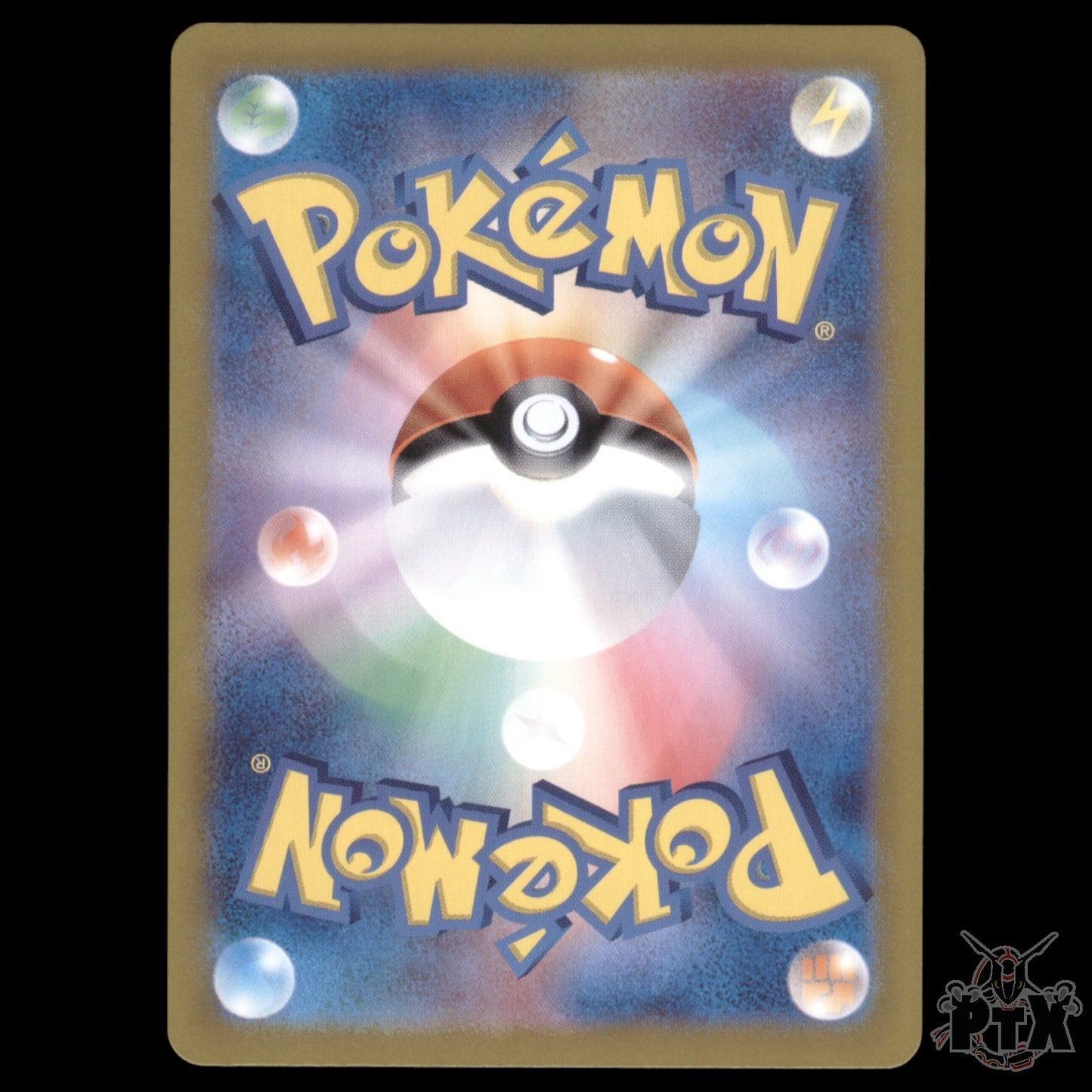 Bloodmoon Ursaluna ex #225/187 Japanese Terastal Festival NM/Near Mint Pokemon