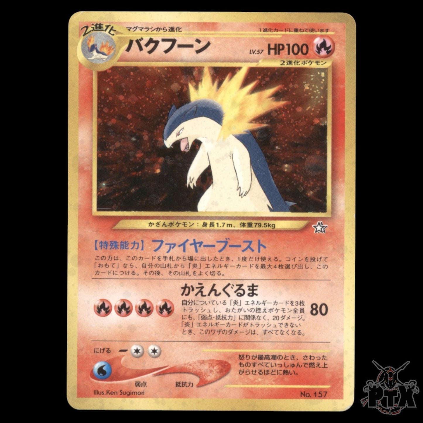 Typhlosion Holo #157 Japanese Neo Premium File MP/Moderatly Played Pokemon 1999