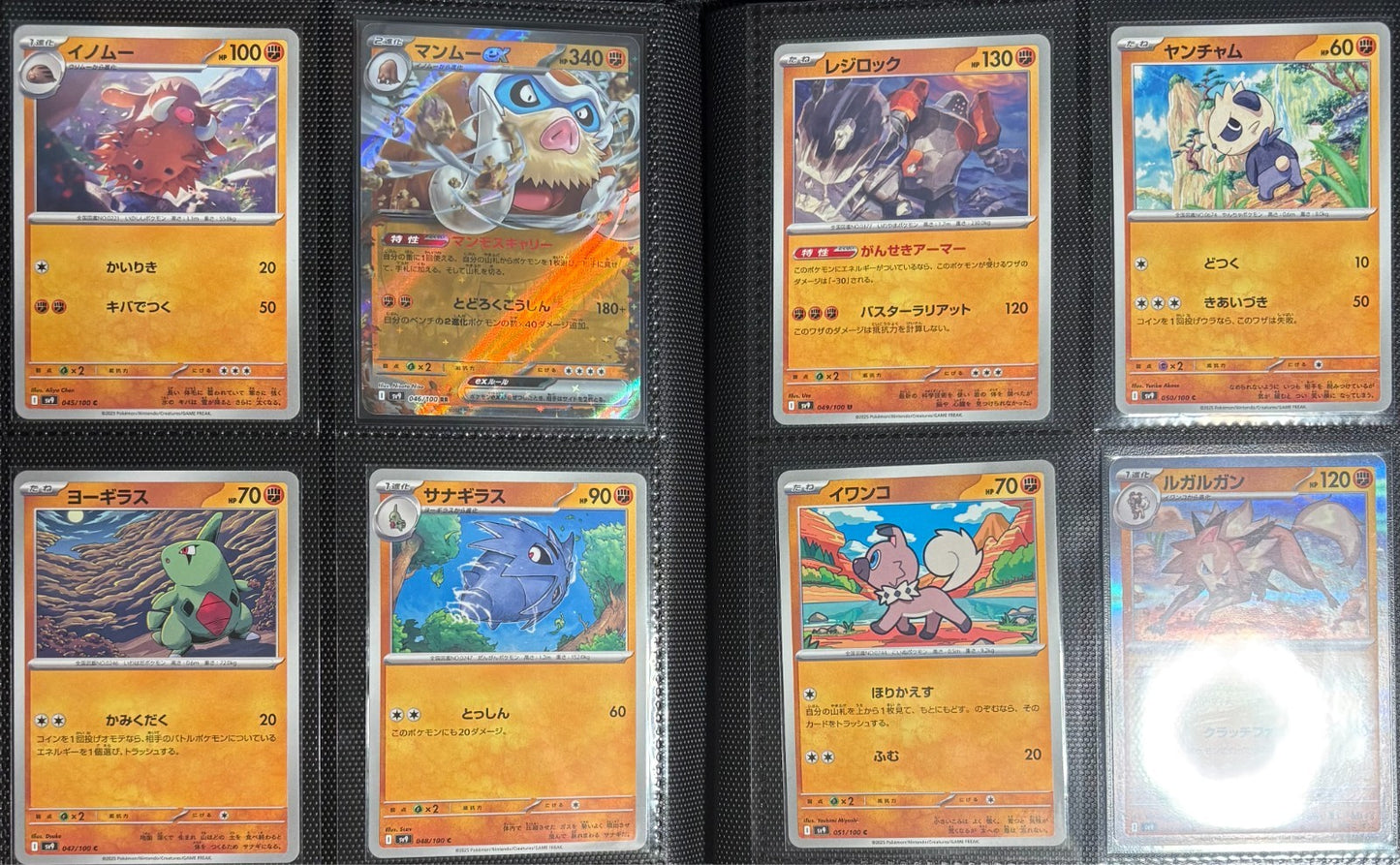 Battle Partners Master Set Japanese 132/100 NM/Near Mint Pokemon 2025
