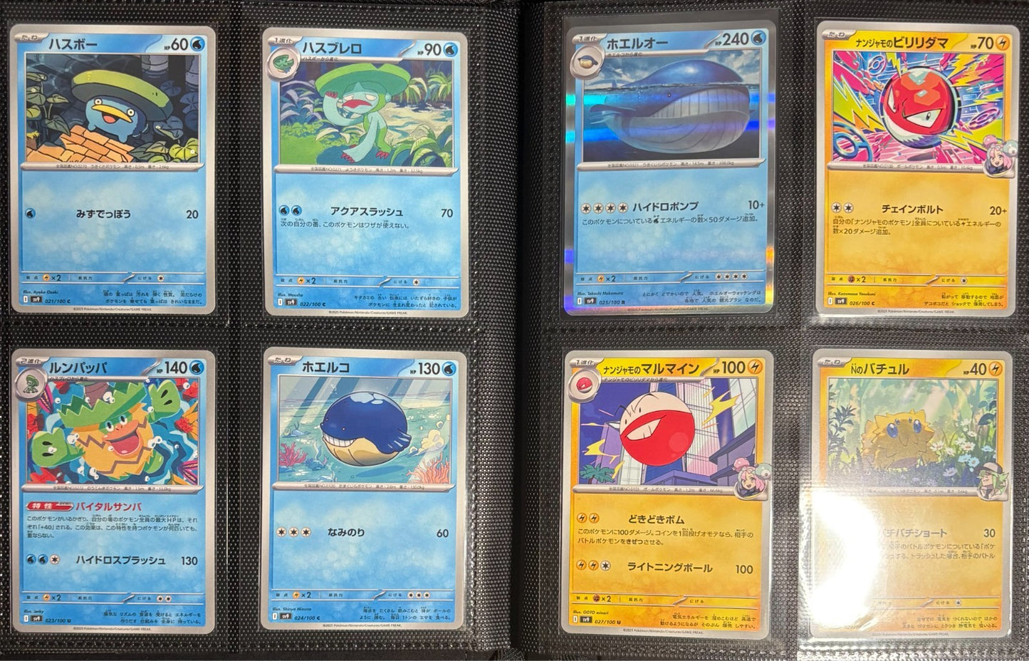 Battle Partners Master Set Japanese 132/100 NM/Near Mint Pokemon 2025