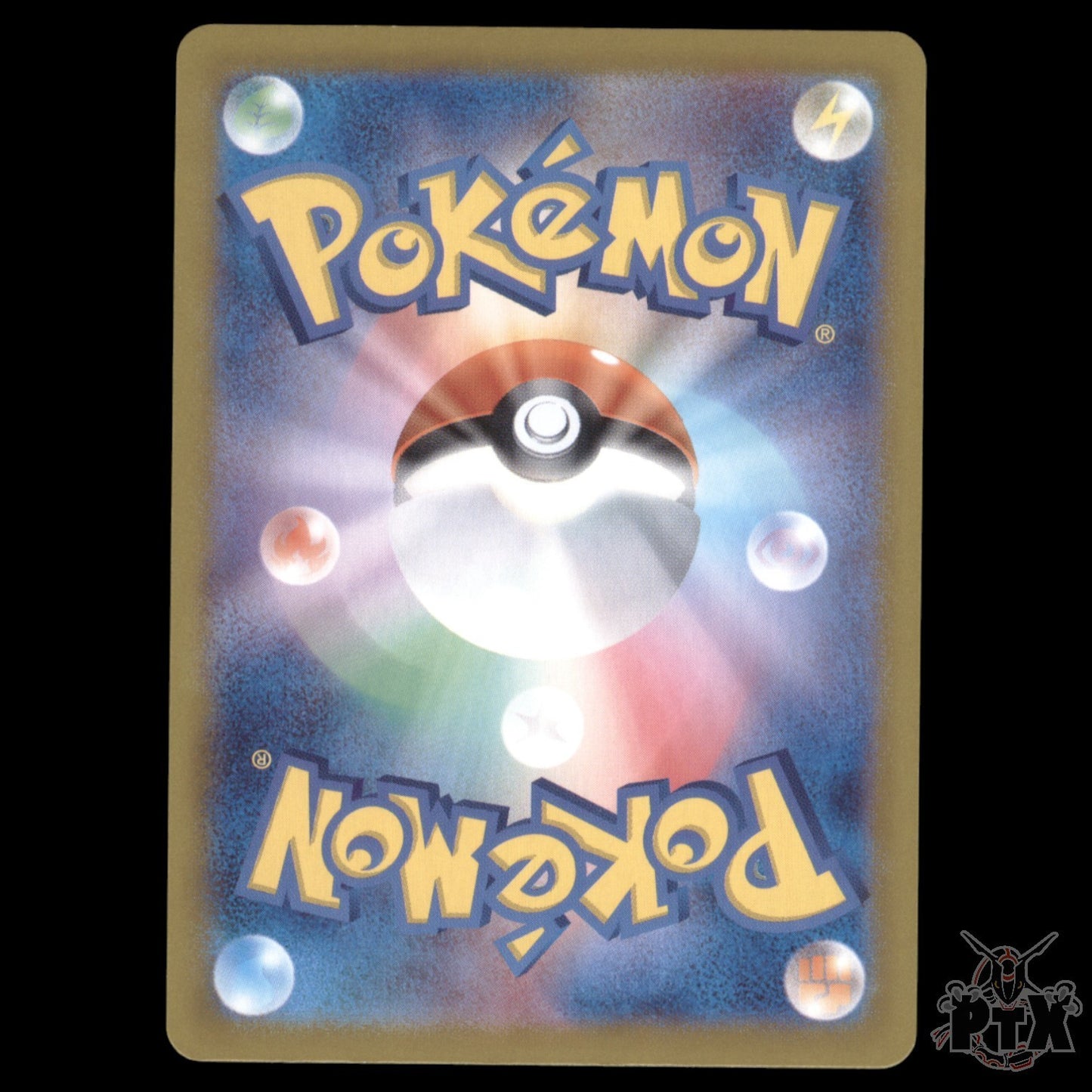 Raging Bolt ex #222/187 Japanese Terastal Festival NM/Near Mint Pokemon 2024