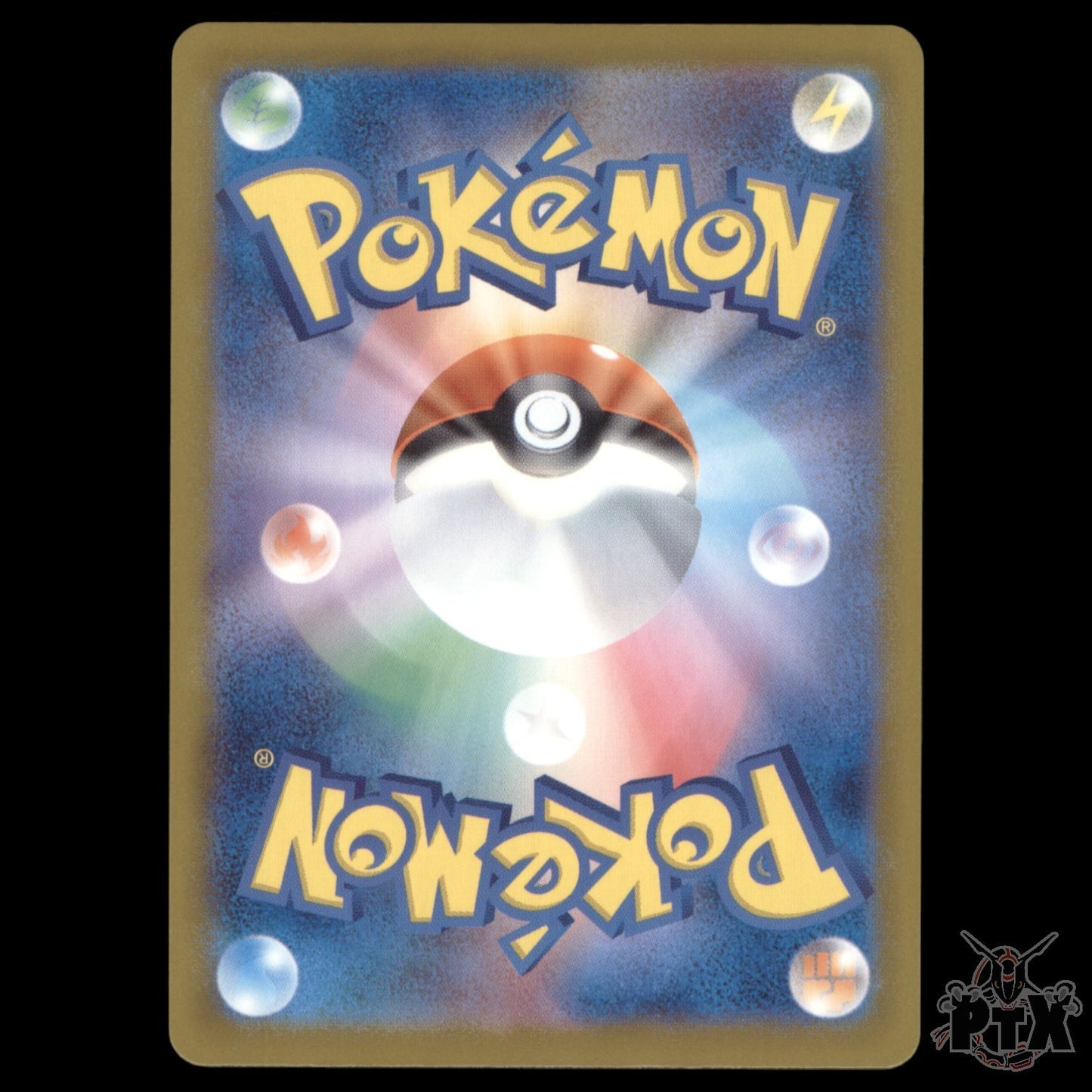 Dreepy #211/193 Japanese Mega Dream ex NM/Near Mint Pokemon 2025