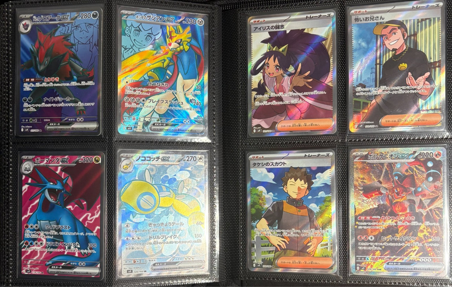 Battle Partners Master Set Japanese 132/100 NM/Near Mint Pokemon 2025