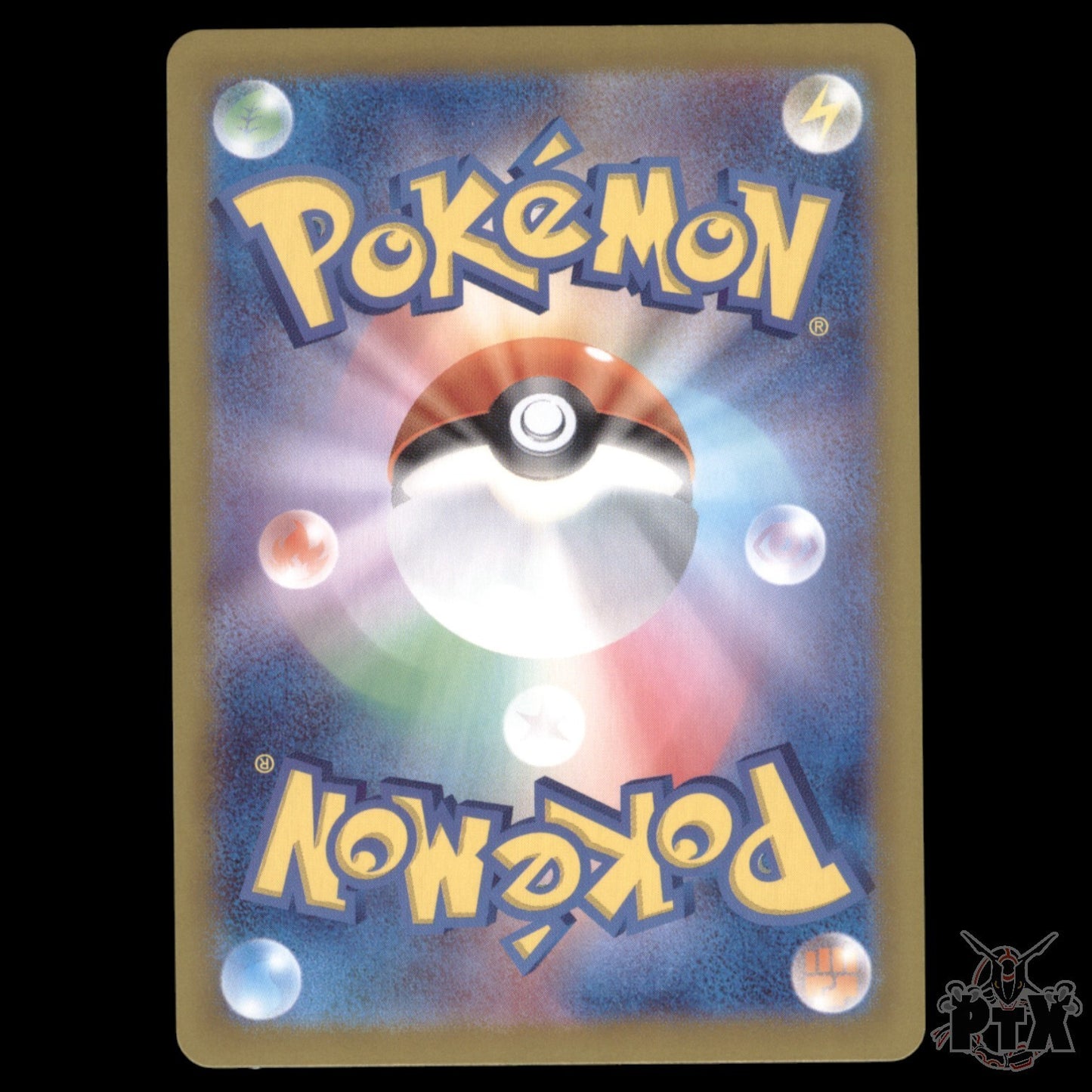Ethan's Typhlosion #070/063 Japanese Heat Wave Arena NM/Near Mint Pokemon 2025