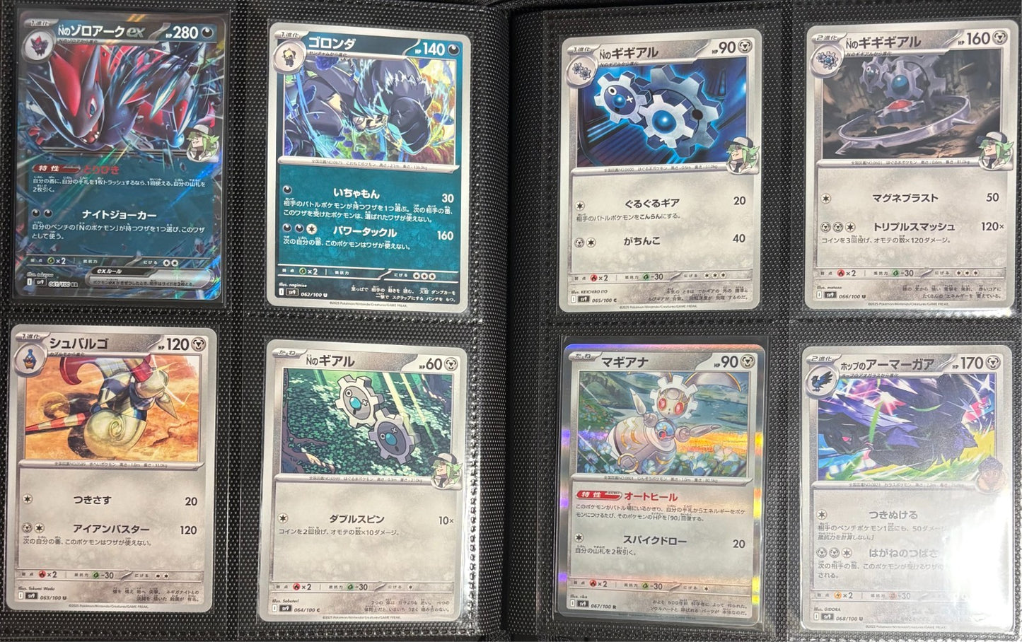 Battle Partners Master Set Japanese 132/100 NM/Near Mint Pokemon 2025