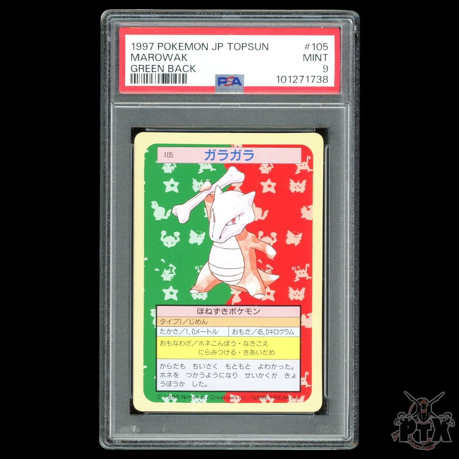 marowak pokemon card 1995 Marowak #105 PSA 9 Japanese Topsun Green Back – PTX Cards