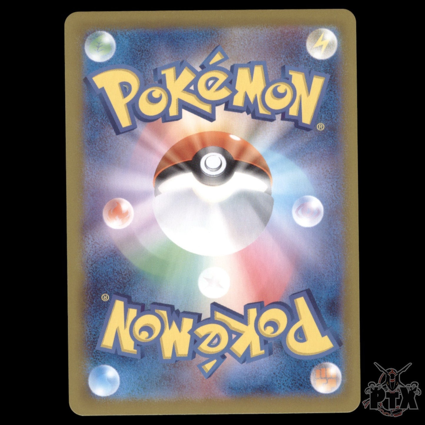 Arven's Mabosstiff ex#081/063 Japanese Heat Wave Arena NM/Near Mint Pokemon 2025
