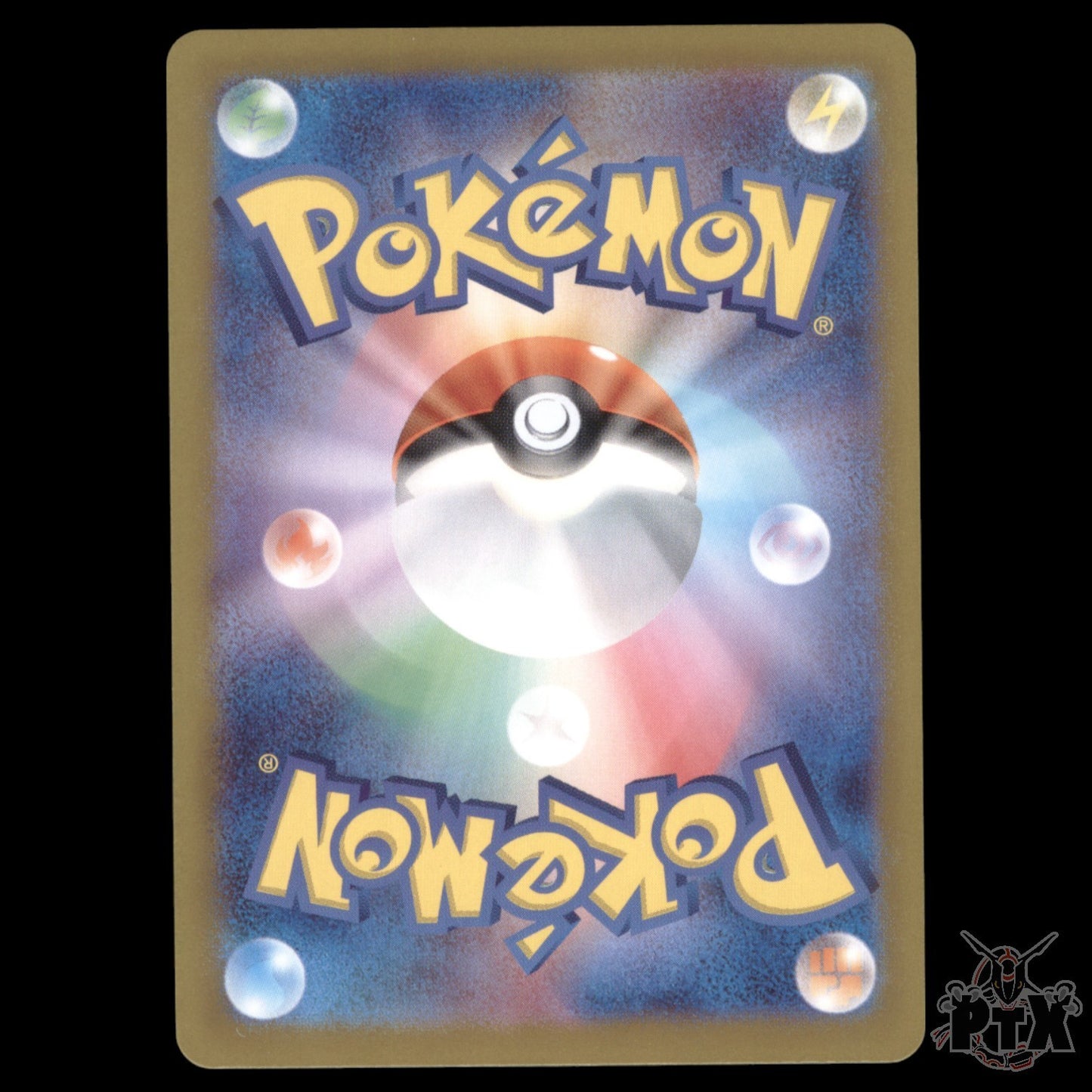 Stunfisk #113/106 Japanese Super Electric Breaker NM/Near Mint Pokemon 2024