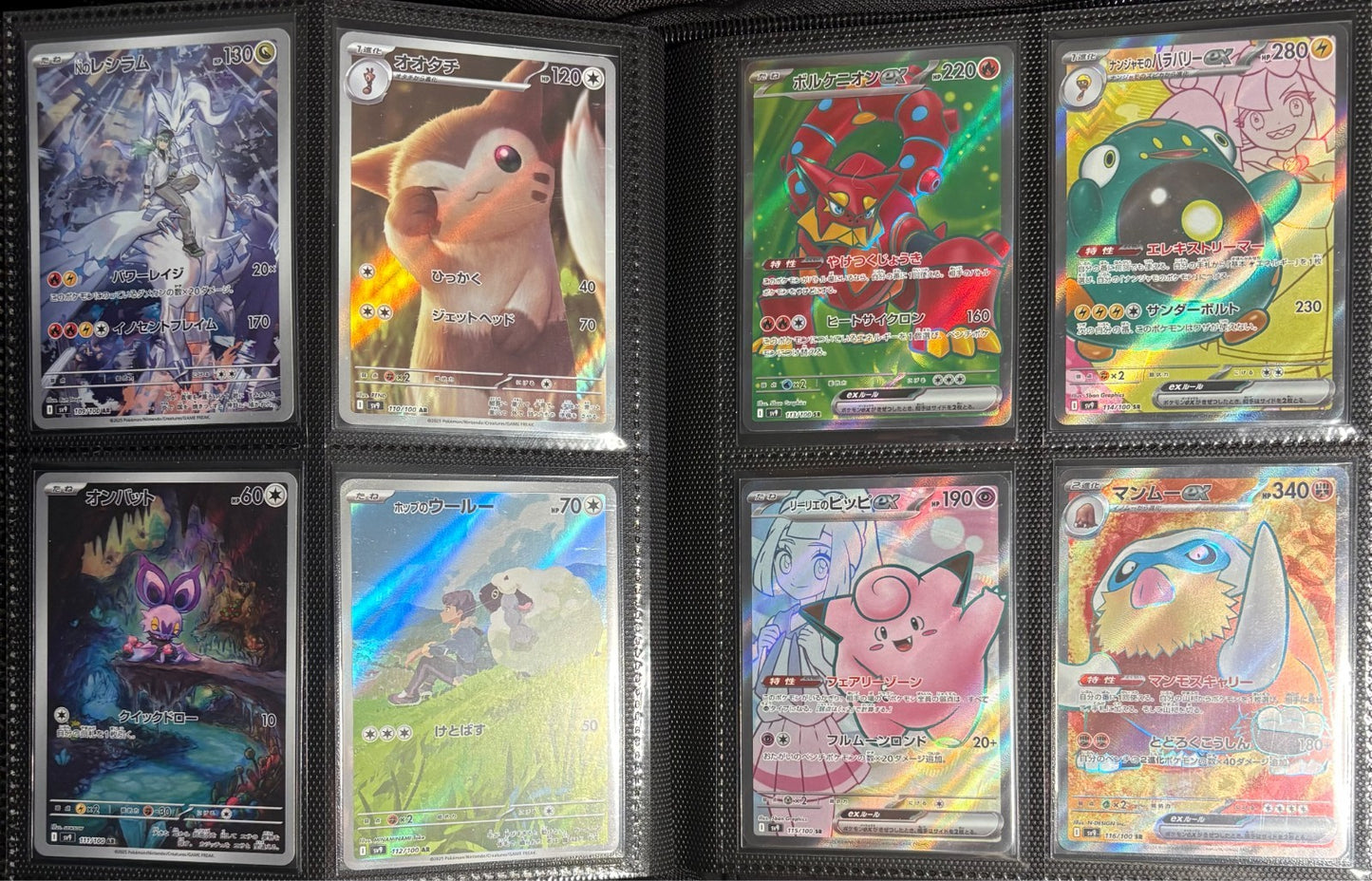 Battle Partners Master Set Japanese 132/100 NM/Near Mint Pokemon 2025