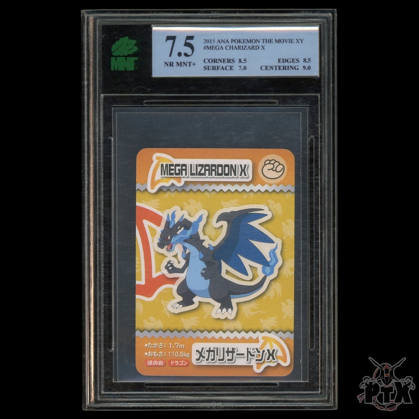 Mega Charizard X ANA Pokemon the Movie 2015 MNT 7.5
