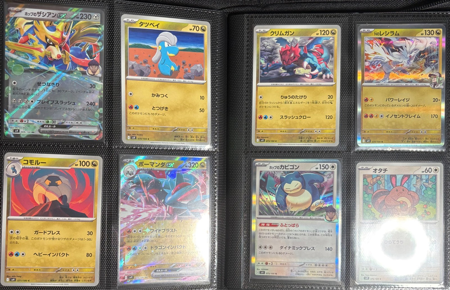 Battle Partners Master Set Japanese 132/100 NM/Near Mint Pokemon 2025