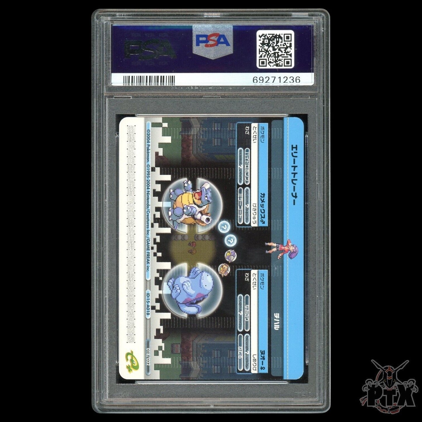Blastoise #A018 PSA 10 Japanese Cool Trainer Allyson Pokemon 2004