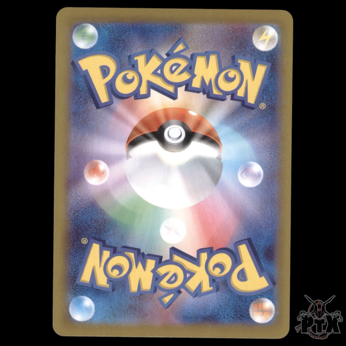 Charizard 187/184 S8b: VMAX Climax NM Pokemon