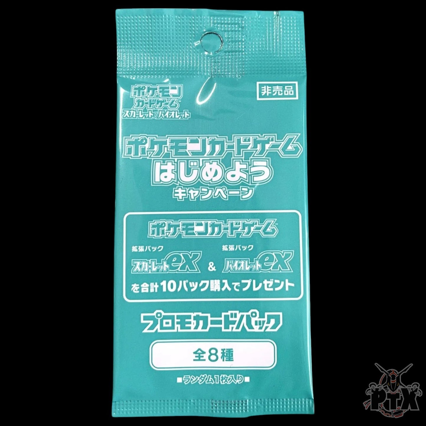 Scarlet EX & Violet EX Japanese Promo Pack Factory Sealed