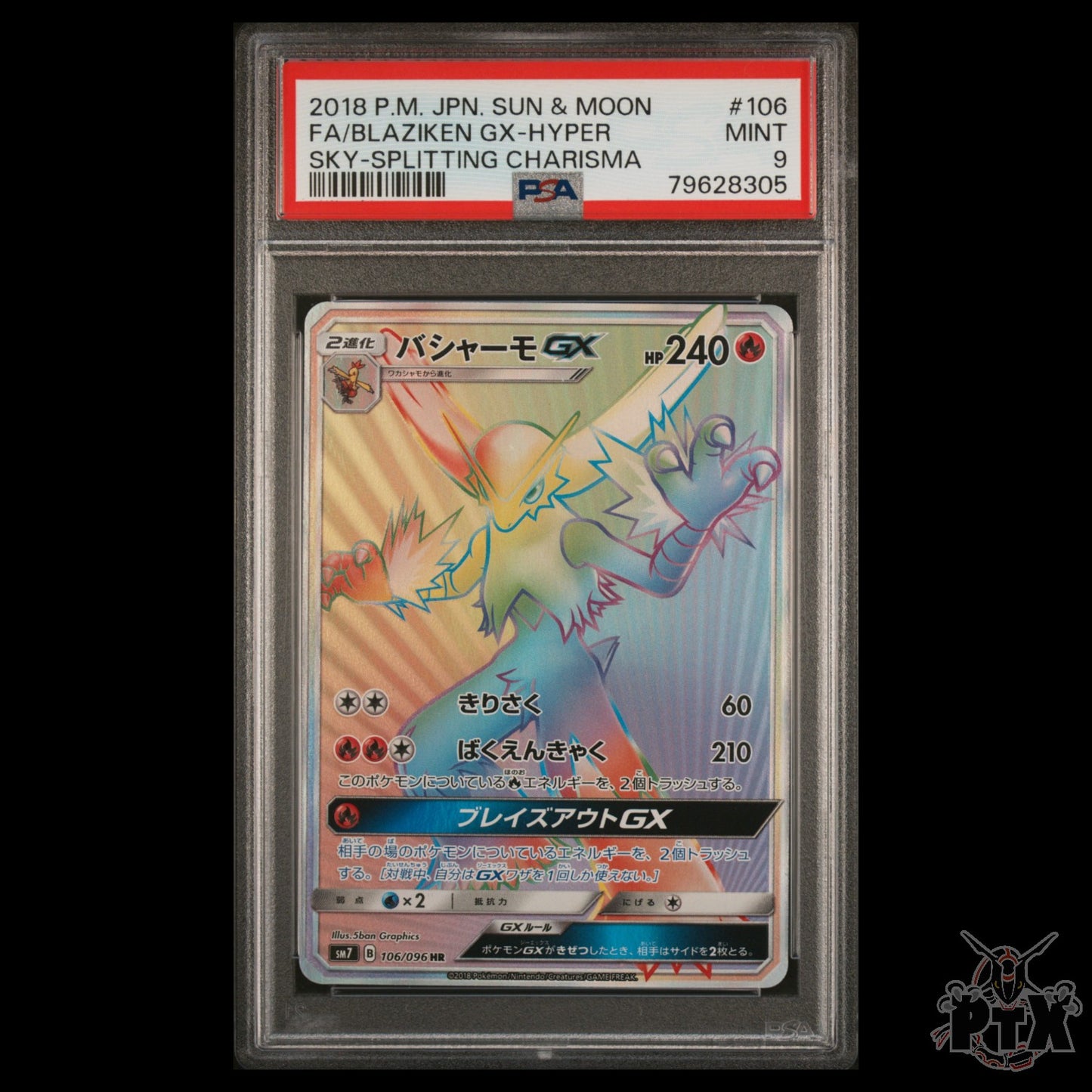 Blaziken GX #106/096 Japanese Splitting Charisma PSA 9