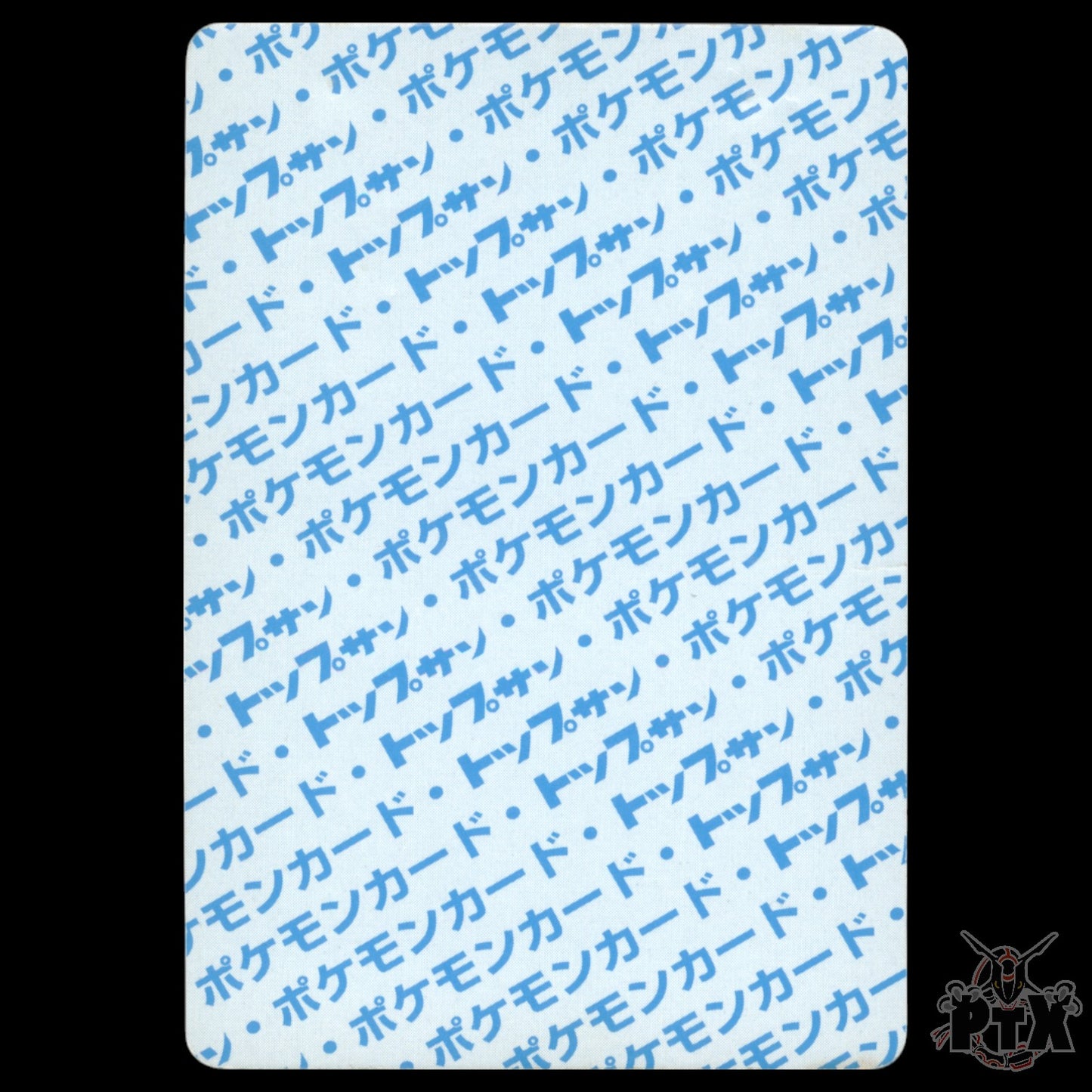Electrode #101 Topsun Japanese DMG/Damaged
