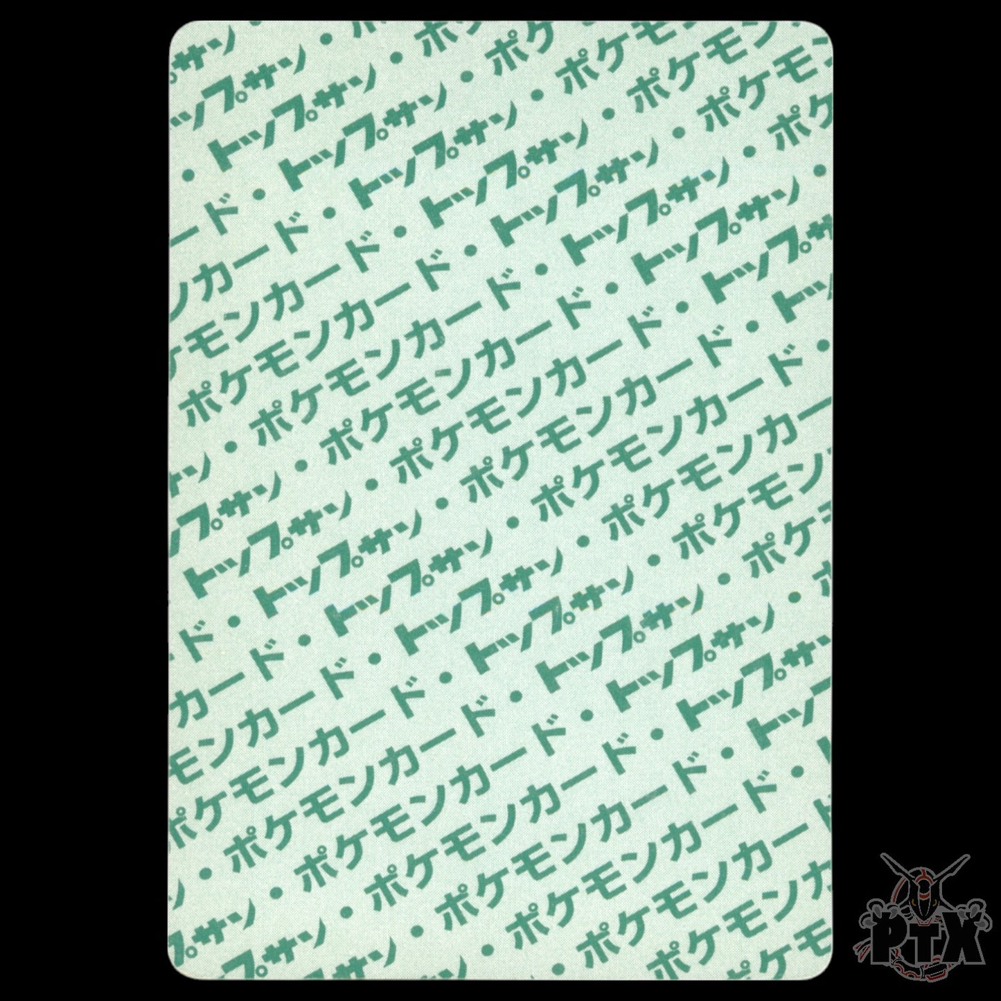 Victreebel #071 Topsun Japanese Green Back NM/Near Mint