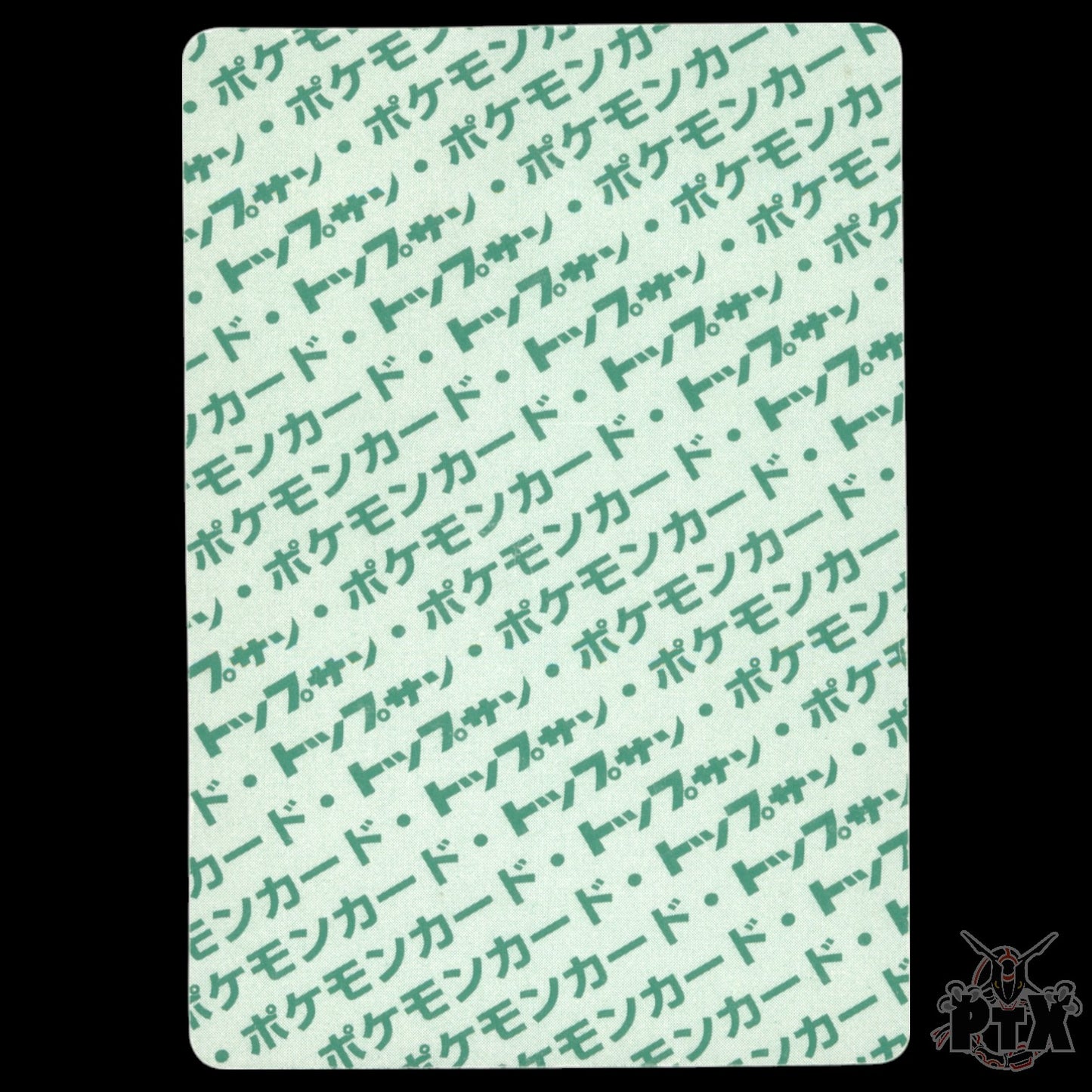 Seel #086 Topsun Japanese DMG/Damaged