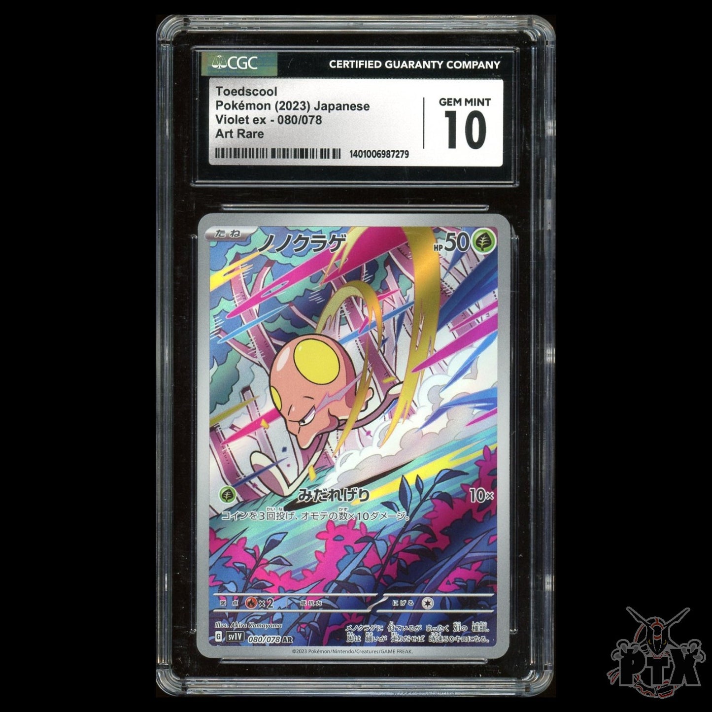 Toedscool #080/078 CGC 10 Japanese Violet EX