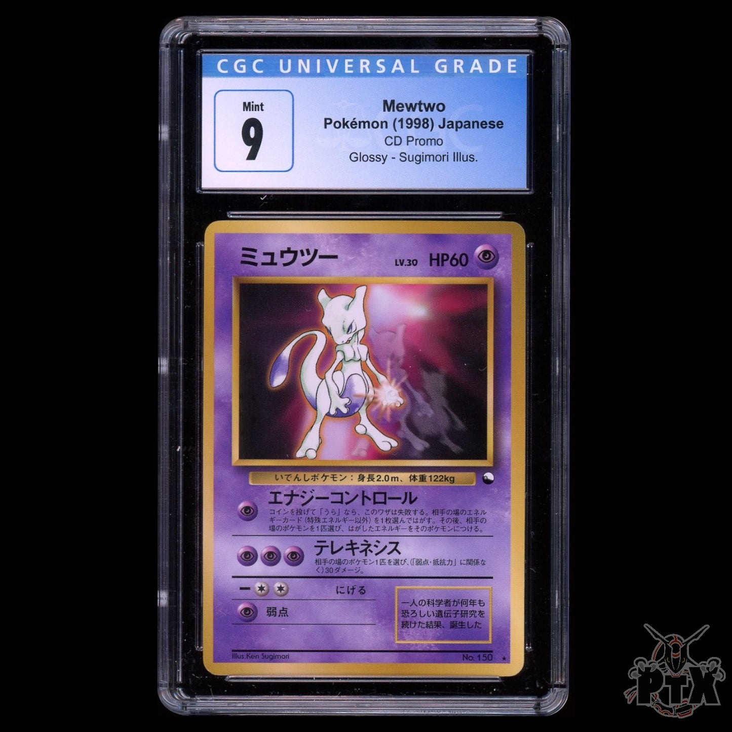 Mewtwo #150 CGC 9 Japanese CD Promo Glossy - Sugimori Illus