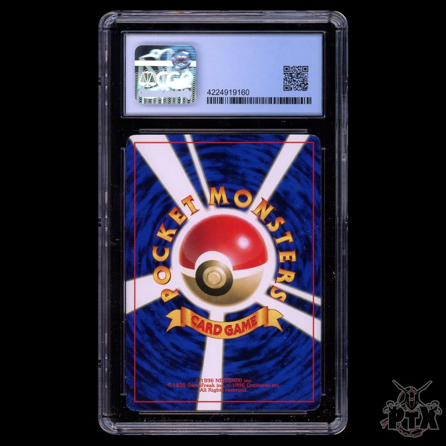 Mewtwo #150 CGC 9 Japanese CD Promo Glossy - Sugimori Illus