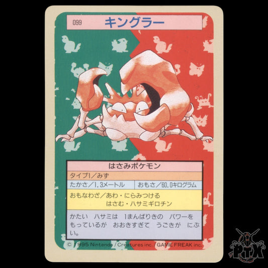 Kingler #099 Topsun Japanese Green Back  NM/Near Mint Pokemon 1997