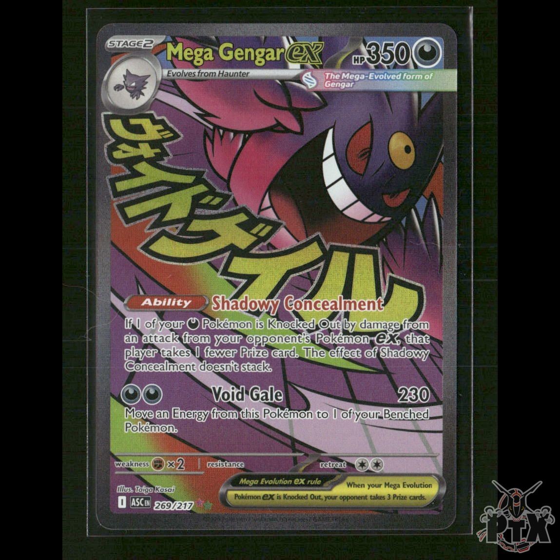 Mega Gengar ex 269/217 ME: Ascended Heroes NM Pokemon