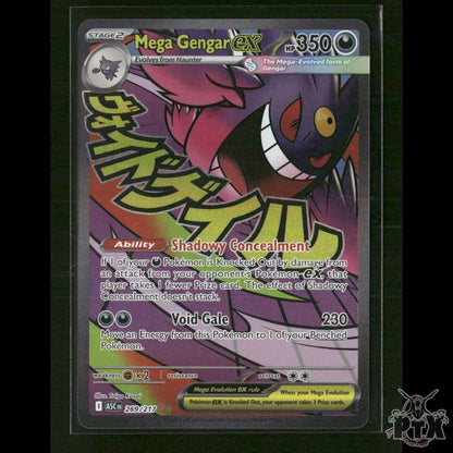 Mega Gengar ex 269/217 ME: Ascended Heroes NM Pokemon