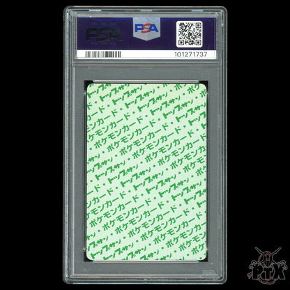 Seaking #119 PSA 9 Japanese Topsun Green Back Pokemon 1997