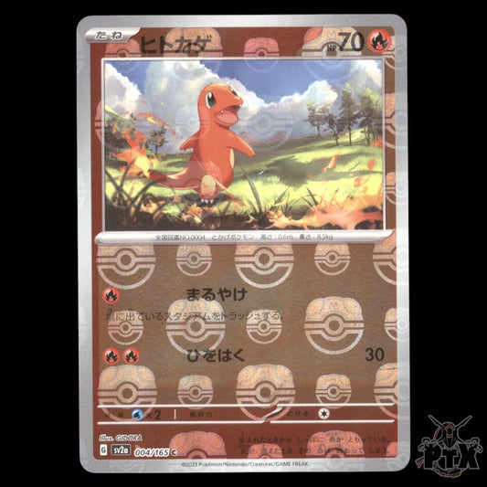 Charmander #004/165 Pokemon 151 SV Master Ball NM/Near Mint Pokemon Japanese