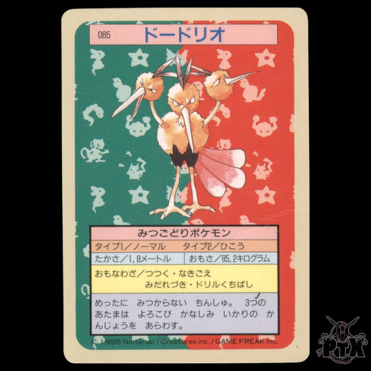 Dodrio #085 Topsun Japanese NM/Near Mint Pokemon 1997