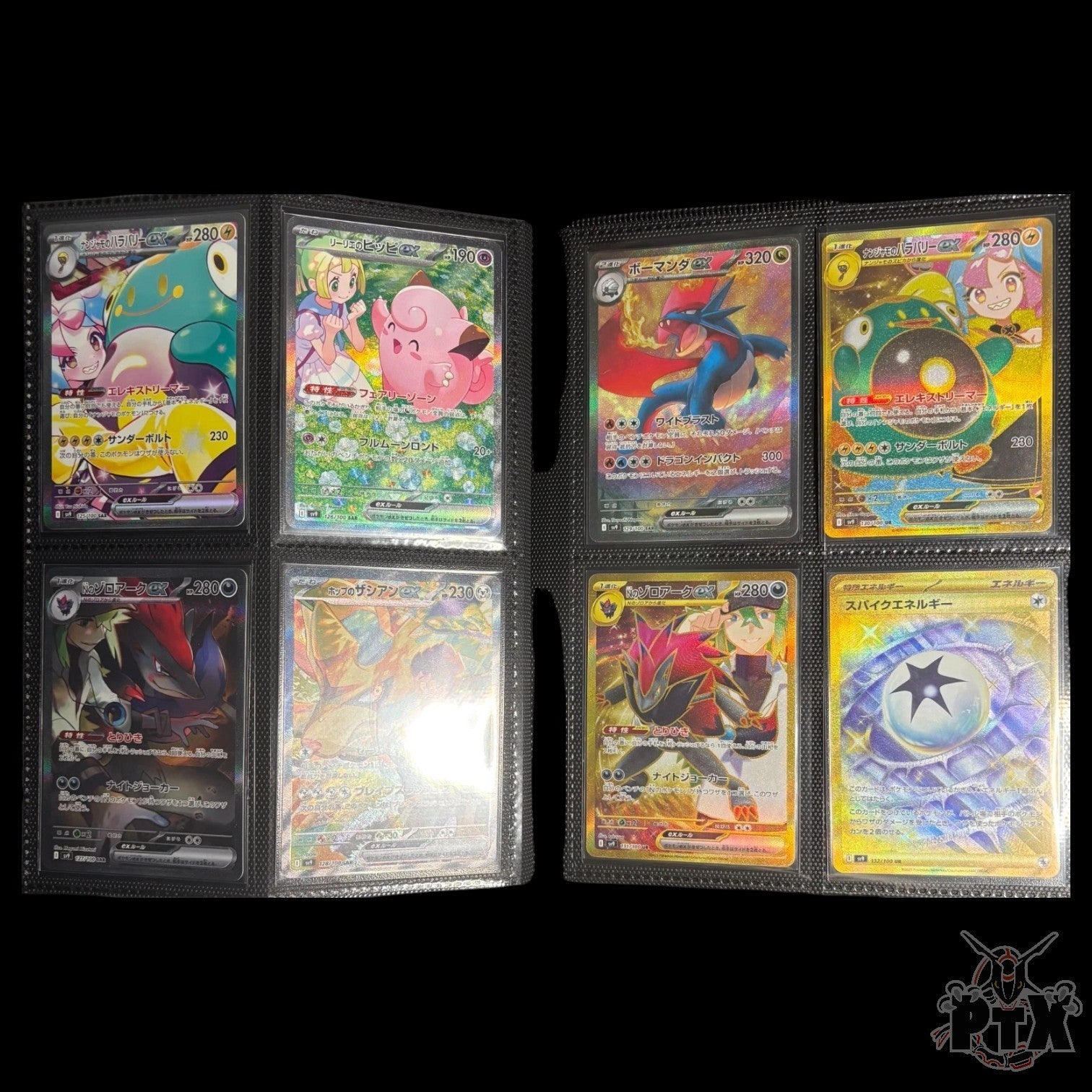 Battle Partners Master Set Japanese 132/100 NM/Near Mint Pokemon 2025