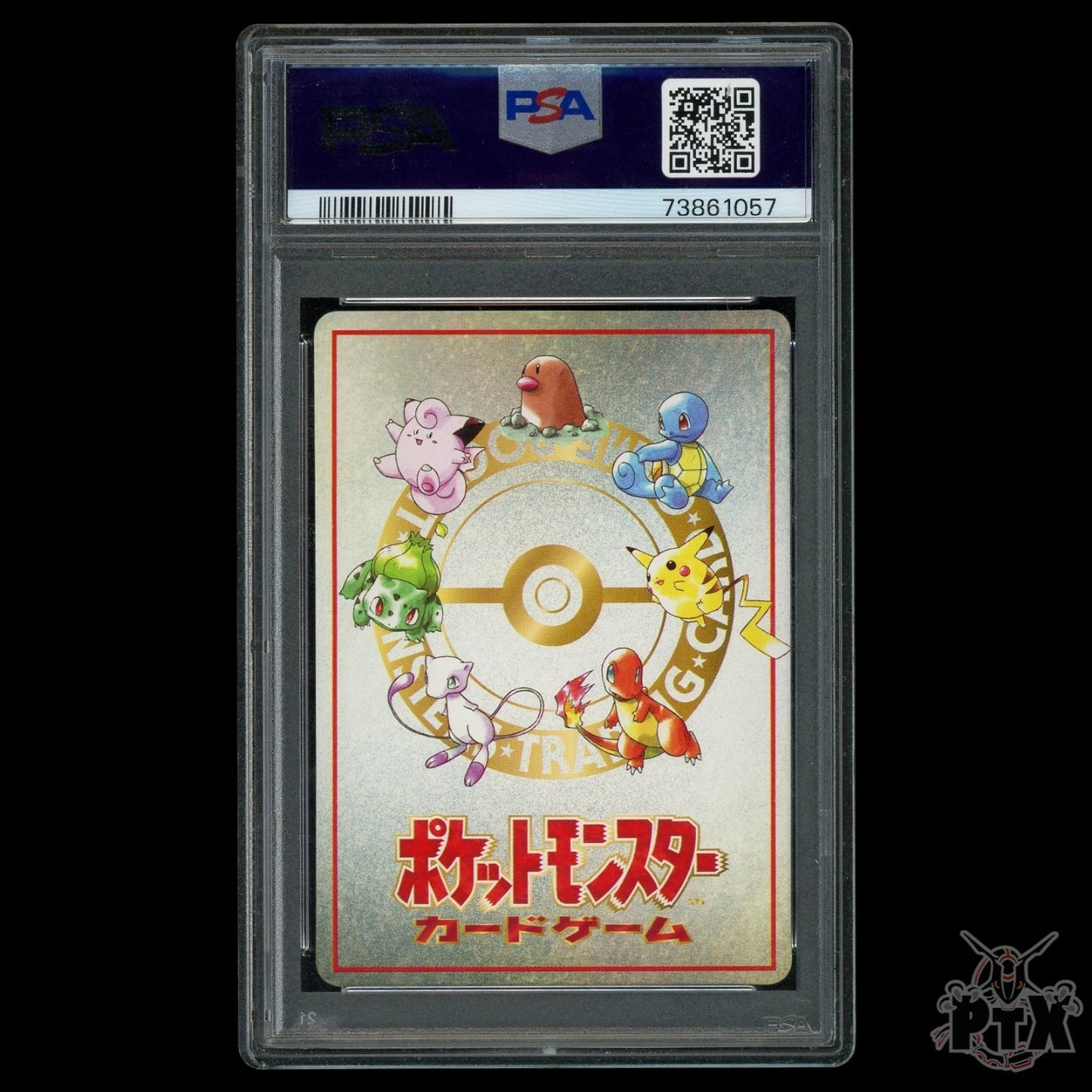 Imakuni?'S Corner PSA 9 1998 Japanese Vending Series 3 Pokemon
