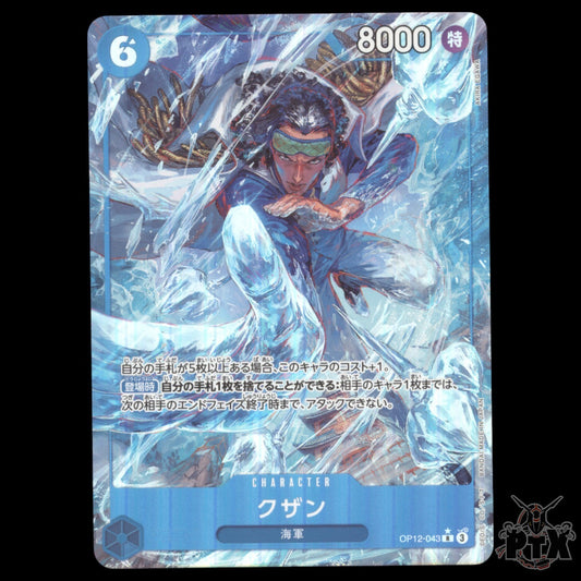Kuzan OP12-043 Legacy of The Master NM One Piece
