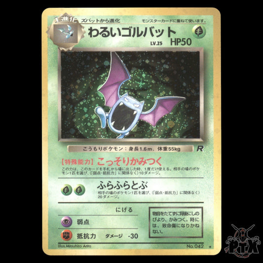Dark Golbat Holo #042 Japanese Team Rocket NM/Near Mint Pokemon 1997