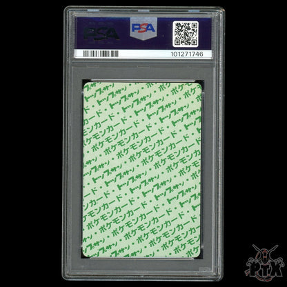 Tentacruel #73 PSA 10 Japanese Topsun Green Back New Cert Pokemon 1997