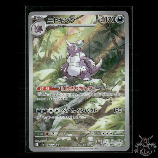 Nidoking 174/165 SV2a: Pokemon Card 151 NM Pokemon