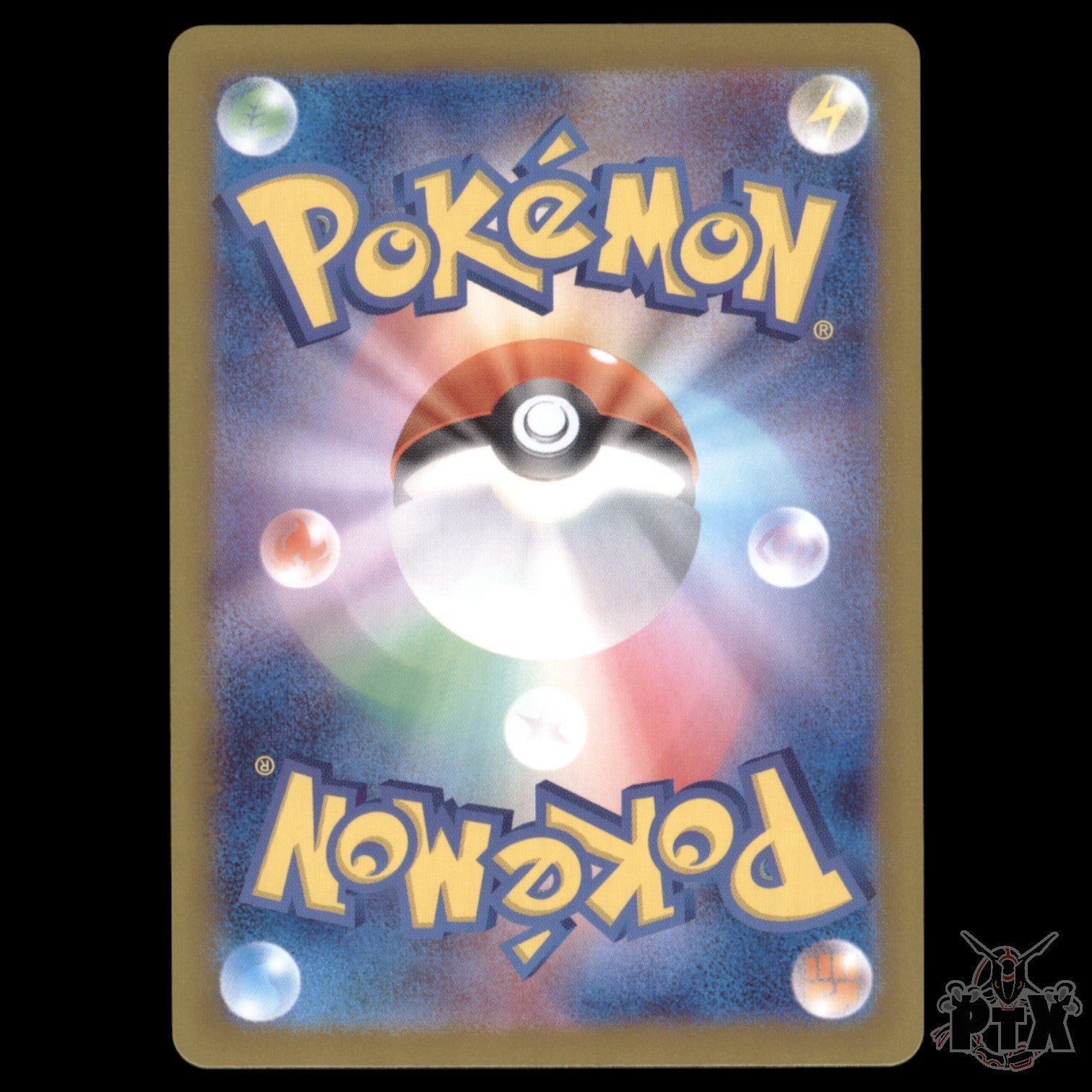 Salamence ex #119/100 Japanese Battle Partners NM/Near Mint Pokemon 2025