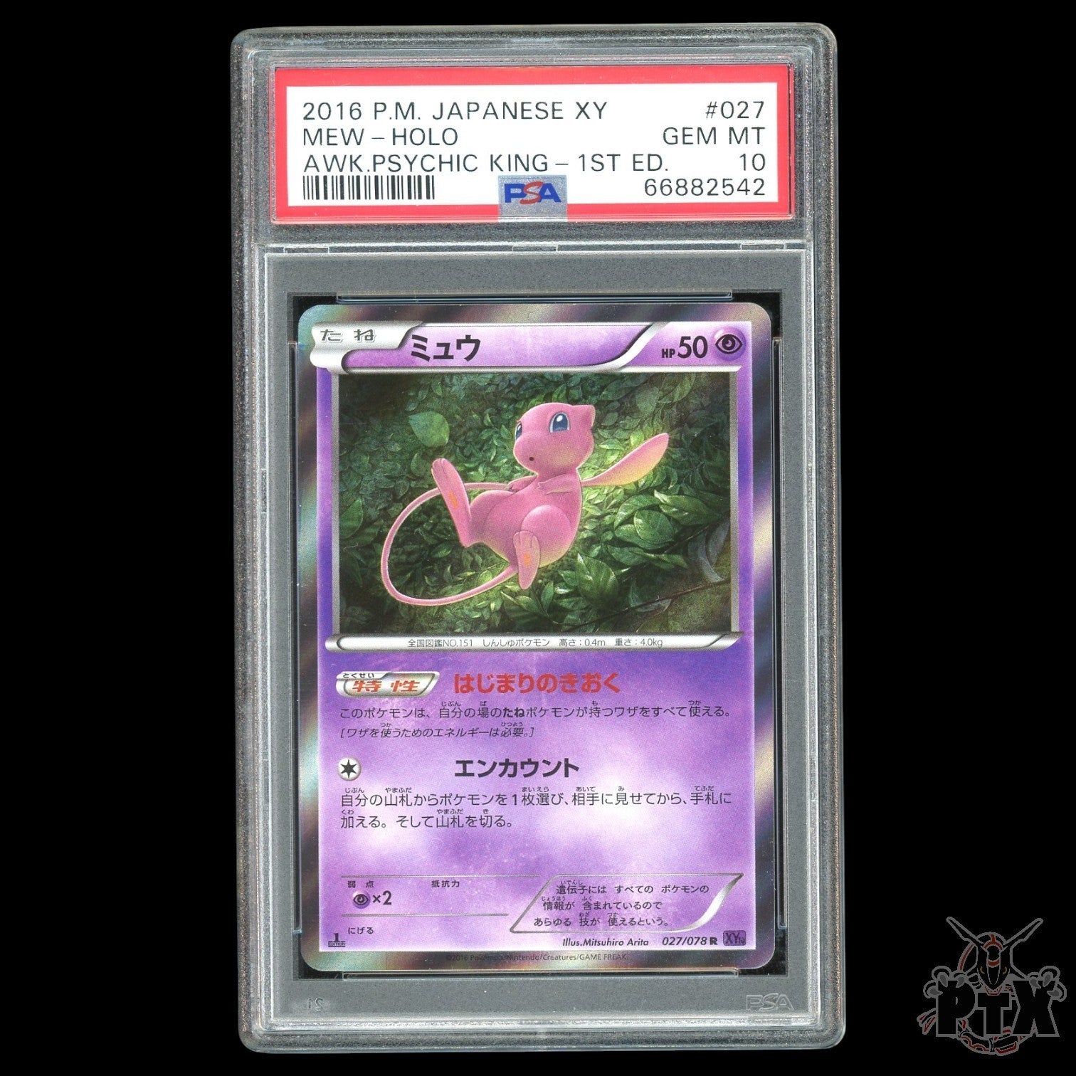 Mew 1st Edition #027/078 PSA 10 Japanese XY Awakening Psychic King Pokemon 2016